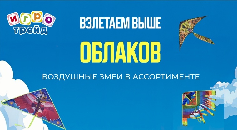 Поймай мечту за хвост!