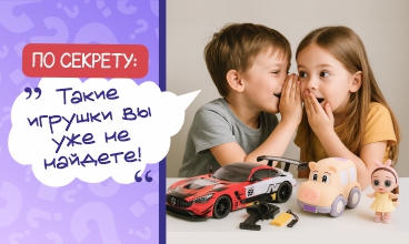 Забирайте все, что осталось! Забирайте все, что осталось!