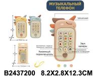 Телефон "Единорожка", 3 цвета в ассортименте