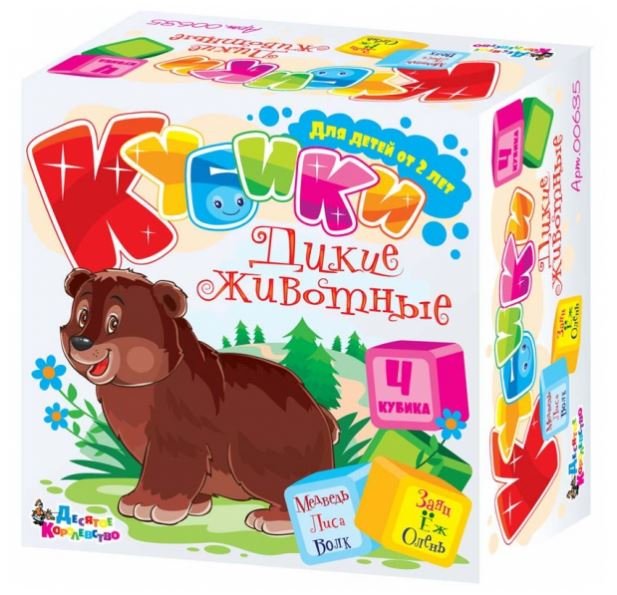 Кубики "Дикие животные"