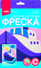 Фреска. Картина из песка "Корабль"