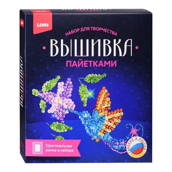 Вышивка пайетками "Колибри"
