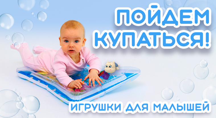 Лето круглый год!