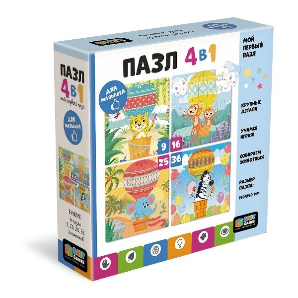 Baby Games. Набор 4 в 1 9-16-25-36 Эл  На большом воздушном шаре