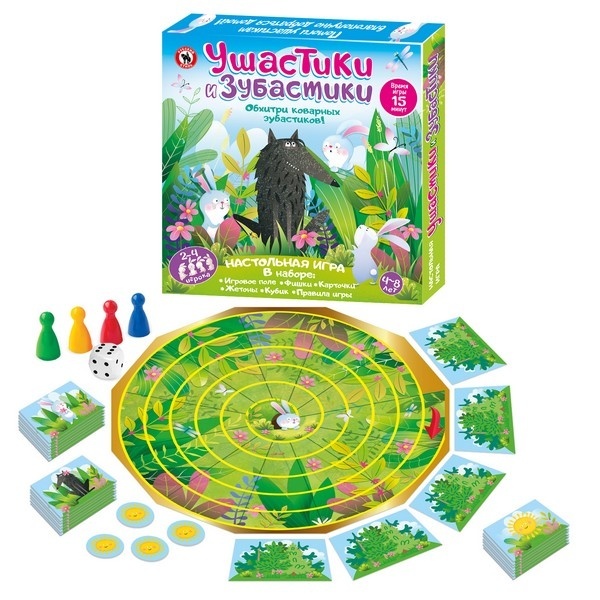 Настольная игра «Ушастики и Зубастики»