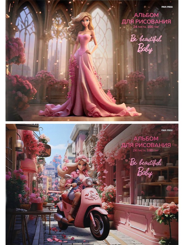 Альбом для рисования А4 24л. Be beautiful mix 2 дизайна скрепка, 28.7*2.4*0.3 см