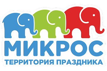 Микрос