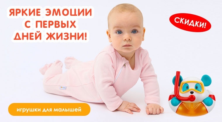 2 буквы "Р" в слове "ИГРУШКА!