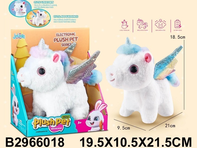 Игрушка мягкая "Единорог", функциональная:  ходит, кивает головой