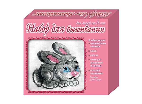 Набор для творчества. Вышивка "Зайка"