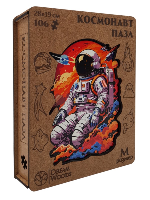 Пазл деревяный фигурный "Космонавт"