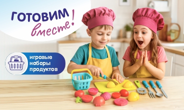 Приглашаем на вкусный завтрак!