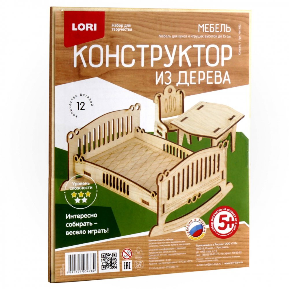 Конструктор из дерева. Мебель "Кровать"