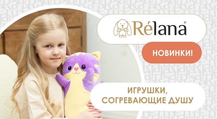 Долгожданные плюшевые герои этой весны! 