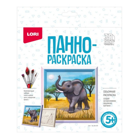 3D Art.Панно-раскраска "Слон"