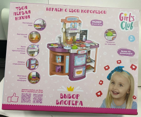 Набор Кухня "Girl's club"