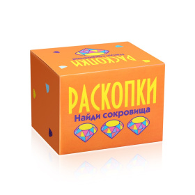 Мини набор для проведения раскопок "Найди сокровища"