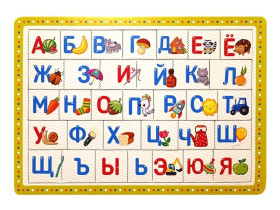 Пазл планшетный "Азбука"