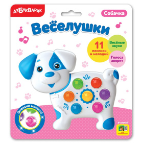 Игрушка музыкальная "Собачка"