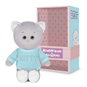 Мягкая игрушка "Колбаскин в Голубом Свитшоте", 20 см,