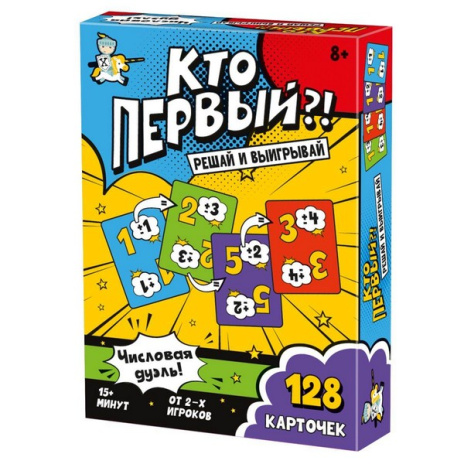Игра настольная "Кто первый?! Числовая дуэль" 128 карт, в/к