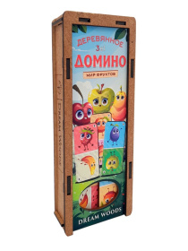 Домино "Фрукты"