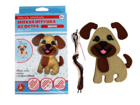 Набор для творчества. Мягкая игрушка из фетра "Щенок", в/к
