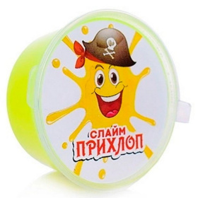 Слайм "Прихлоп" Мальчик пират желтый 50гр