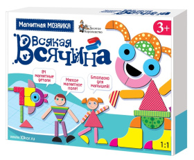 Магнитная развивающая игра "Всякая всячина"