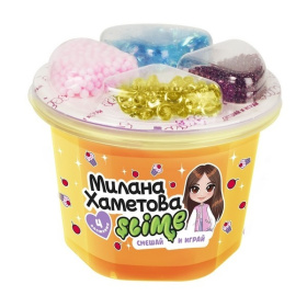 Слайм с товарным знаком SLIME, Милана Хаметова Смешай и играй 4 ячейки оранжевый