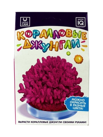Коралловые джунгли