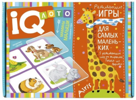 Лото пластиковое для малышей (нов) 2+ Мамины малыши. Составляем пары