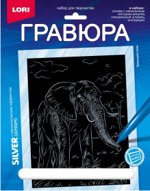 Гравюра Животные Африки "Большой слон" (серебро)