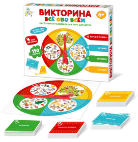 Игра настольная Викторина "Все обо всем"