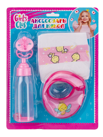 Аксессуары для кукол "Girl's club" в комплекте: бутылочка, соска, подгузник, слюнявчик