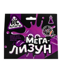 Научно-познавательный набор "Мега-Лизун", фиолетовый.