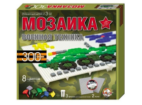Мозаика "Военная техника" 300 фишек