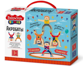 Игра настольная "Акробаты"