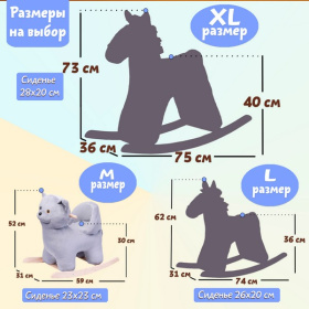 Качалка со спинкой "Кот", цвет: серый, размер М