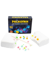 Раскопки "Светящиеся кристаллы" (40 кристаллов)