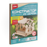Конструктор из дерева.Кормушка для птиц. Набор №2