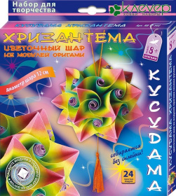 Цветочный шар "Хризантема"