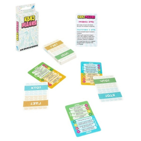 Игра детская настольная "Квизмания.Cards"