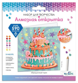Алмазная открытка. Праздничный торт.