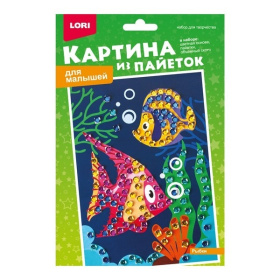 Картина из пайеток "Рыбки"