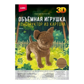 Конструктор из картона. Объёмная игрушка "Собачка"