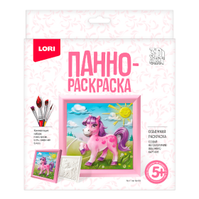 3D Art.Панно-раскраска "Пони"