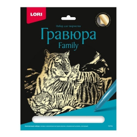 Гравюра Family большая с эффектом золота "Тигры"