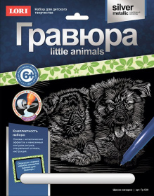Гравюра Little Animals "Щенки овчарки"
