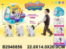 Игрушка мягкая "Котик" на поводке (длина 80 см), функциональная: ходит, машет хвостиком, мяукает
